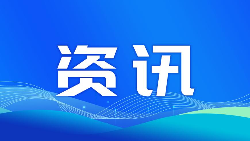 澳门马会开奖免费资料,全国两会首场代表通道开启,经济性执行方案剖析_标配版V6.32